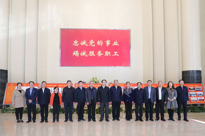 中華全國總工會副主席、書記處書記譚天星  蒞臨省物產(chǎn)集團考察調(diào)研