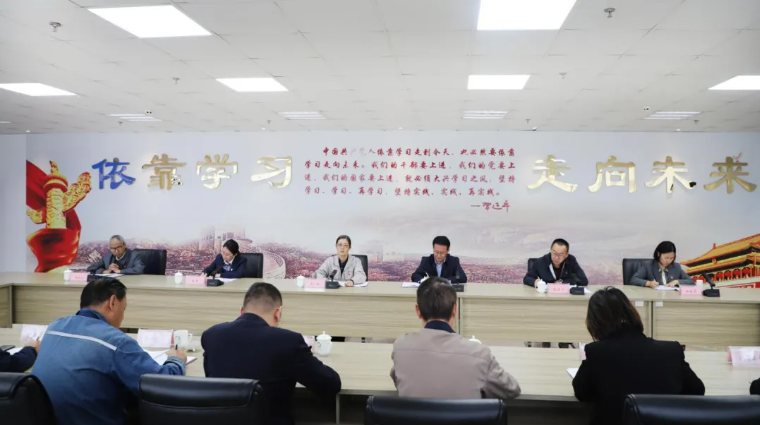 省物產(chǎn)集團(tuán)黨委召開國(guó)慶、中秋節(jié)節(jié)前警示教育暨集體廉政談話會(huì)