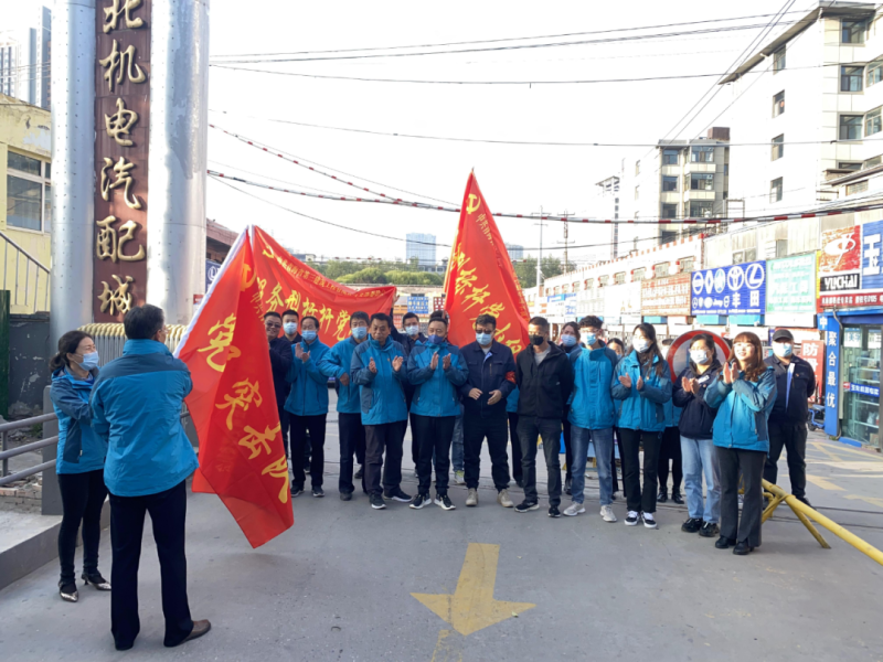 大練兵、強(qiáng)素質(zhì)----三建公司黨支部開展“喜迎二十大 崗位大練兵 業(yè)務(wù)大比武”主題黨日活動(dòng)