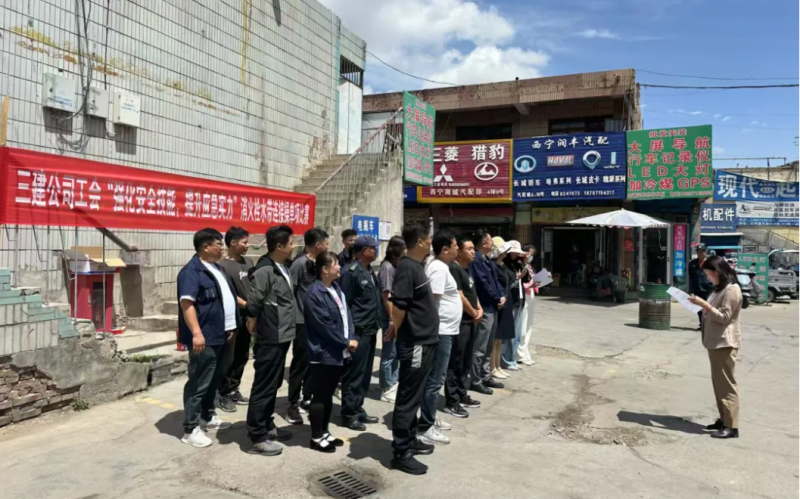 三建公司工會開展“強(qiáng)化安全技能，提升應(yīng)急實(shí)力”消火栓水帶連接操單項(xiàng)比賽