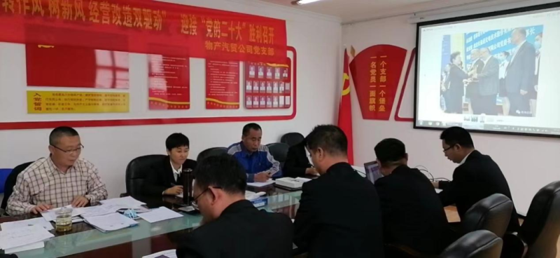 “黨員教育、黨員培訓(xùn)、黨員鍛造”之“奮戰(zhàn)收官季”