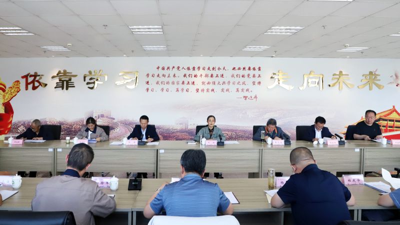 省物產(chǎn)集團黨委召開理論學(xué)習中心組學(xué)習（擴大）會暨“知敬畏、存戒懼、守底線”專題研討會