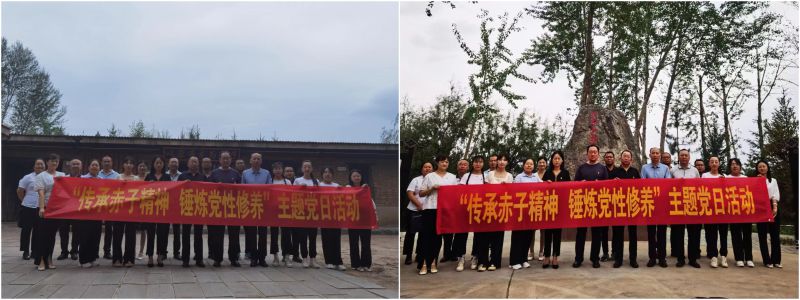 民爆公司黨支部、現(xiàn)代物流公司黨支部開展“傳承赤子精神 錘煉黨性修養(yǎng)”主題黨日活動(dòng)