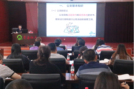 提高員工素質(zhì)，發(fā)揮好主力軍作用
