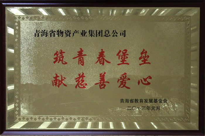 讓孩子遠(yuǎn)離犯罪，青春堡壘進(jìn)校園