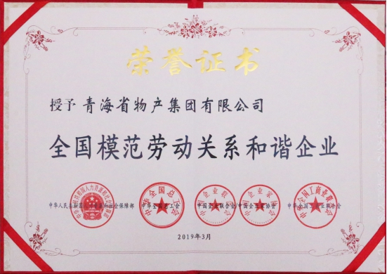 ――“不忘初心、牢記使命”主題教育引領(lǐng)