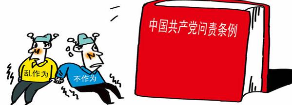 學(xué)楷模、學(xué)條例，立足崗位做貢獻(xiàn)