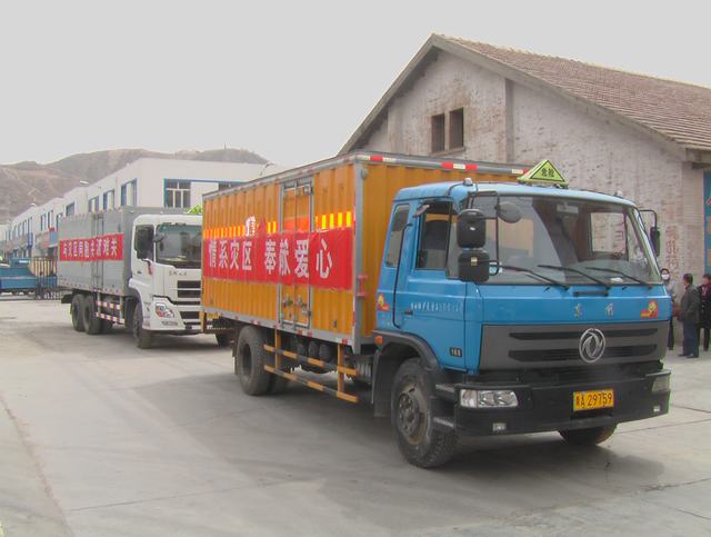 青海省物產(chǎn)化工有限責(zé)任公司領(lǐng)導(dǎo)親赴玉樹災(zāi)區(qū)，送去對(duì)災(zāi)區(qū)人民的一片深情