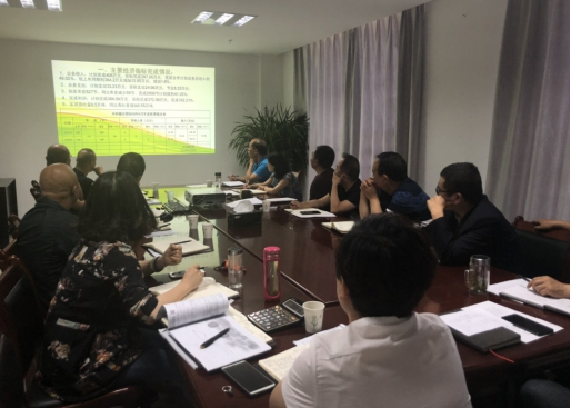 中共青海物產(chǎn)物資配送有限責(zé)任公司委員會 召開2018年上半年黨建、群團(tuán)工作推進(jìn)會