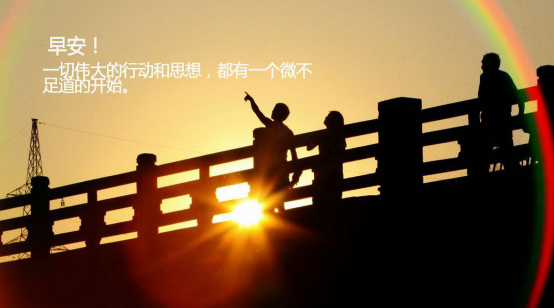 收心歸位，擼起袖子加油干