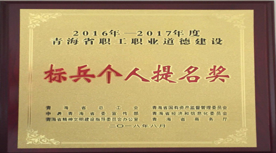 以勞模、標(biāo)兵樹榜樣，帶動(dòng)全員鼓斗志